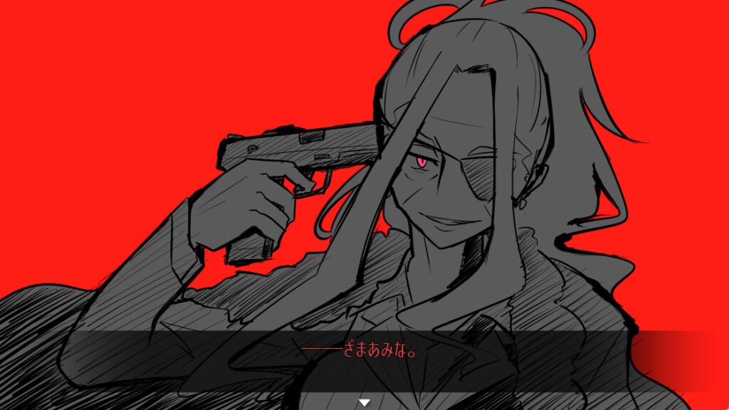 被虐のノエル コフィン