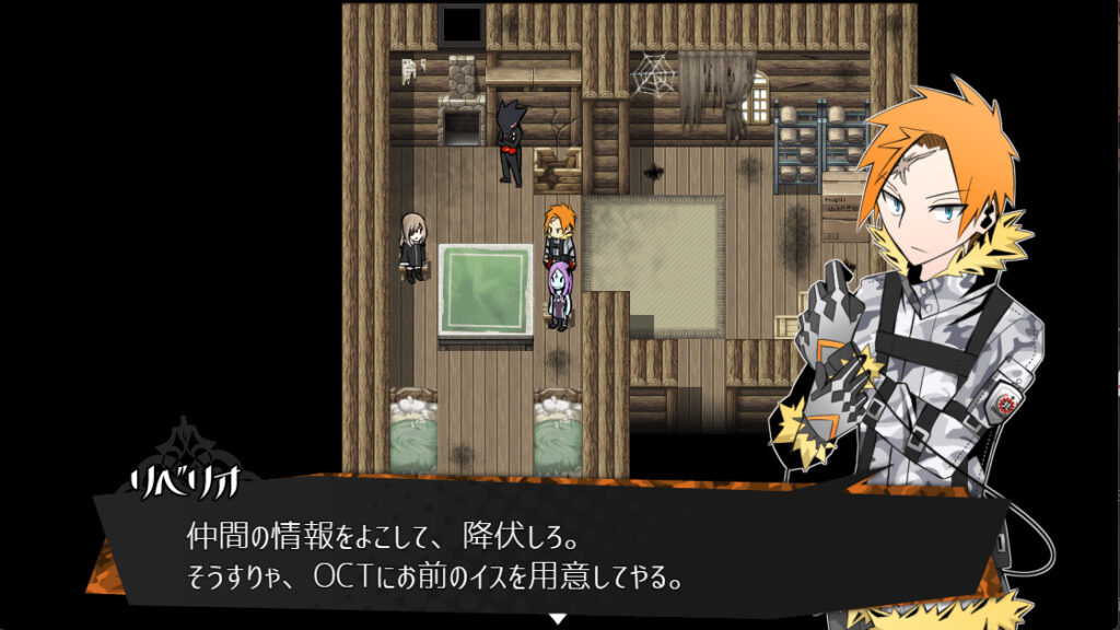 被虐のノエル リベリオ