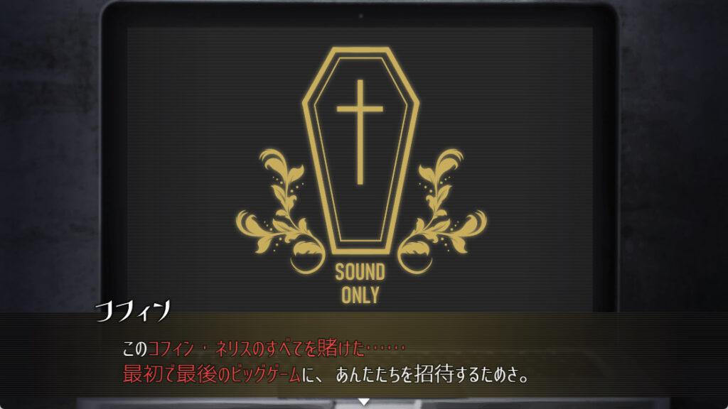 被虐のノエル S10