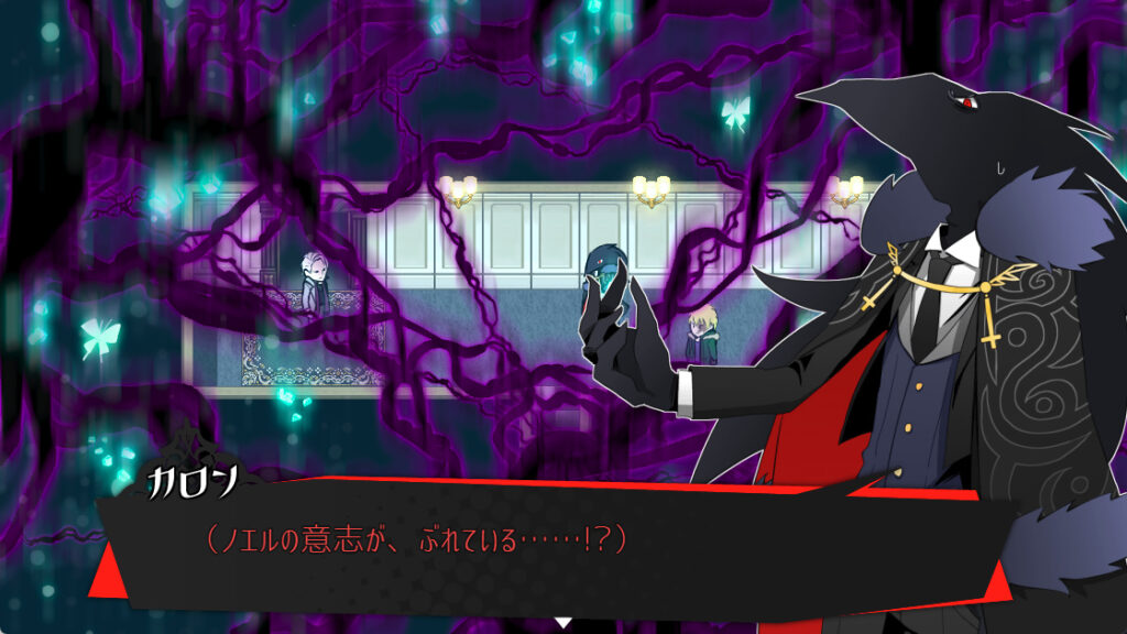 被虐のノエル カロン