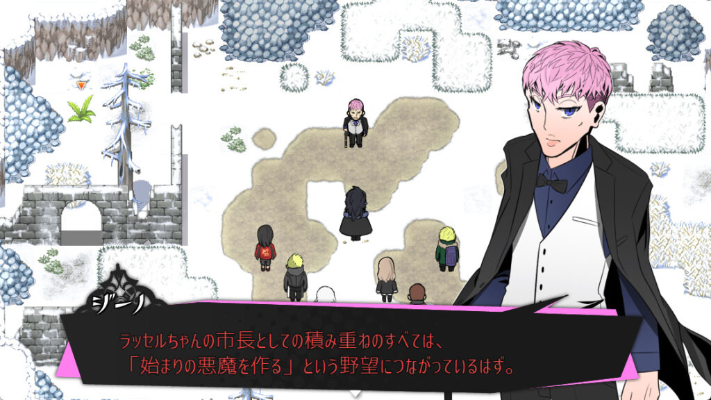 被虐のノエル ジーノ