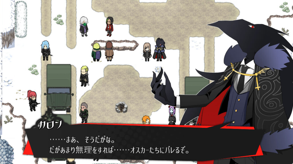 被虐のノエル S11