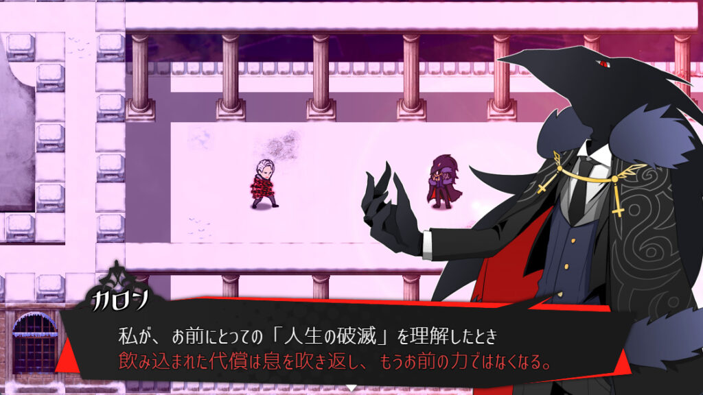 被虐のノエル S12