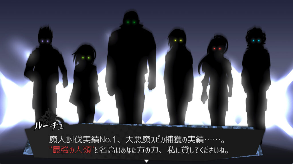 被虐のノエル ソリッドセブン