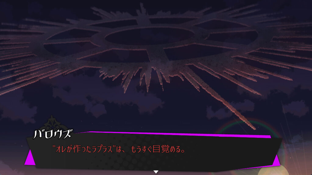 被虐のノエル S12