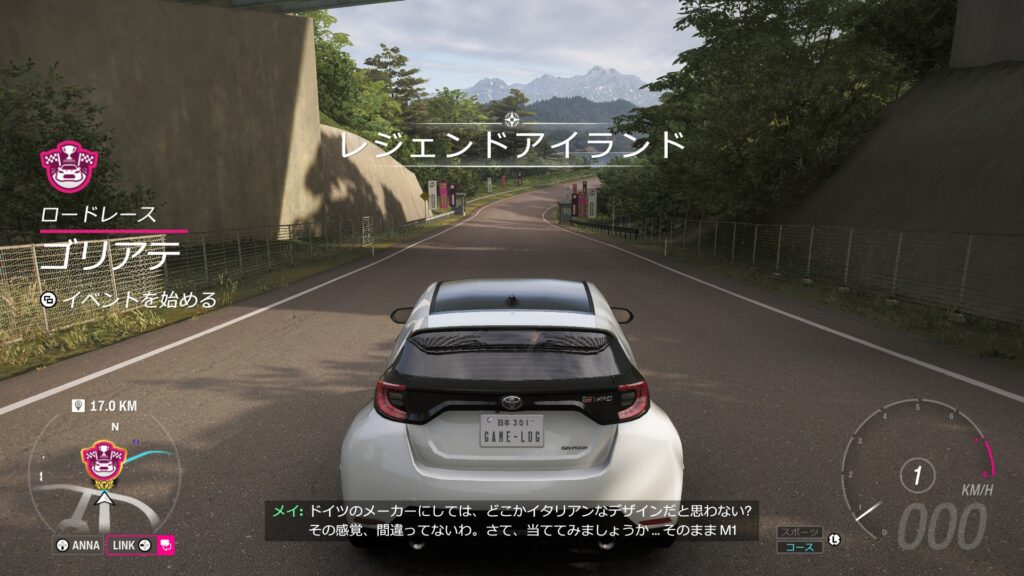 Forza Horizon 6 レジェンドアイランド