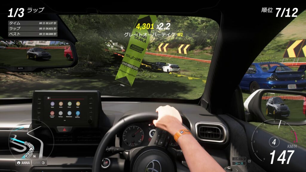 Forza Horizon 6 レース