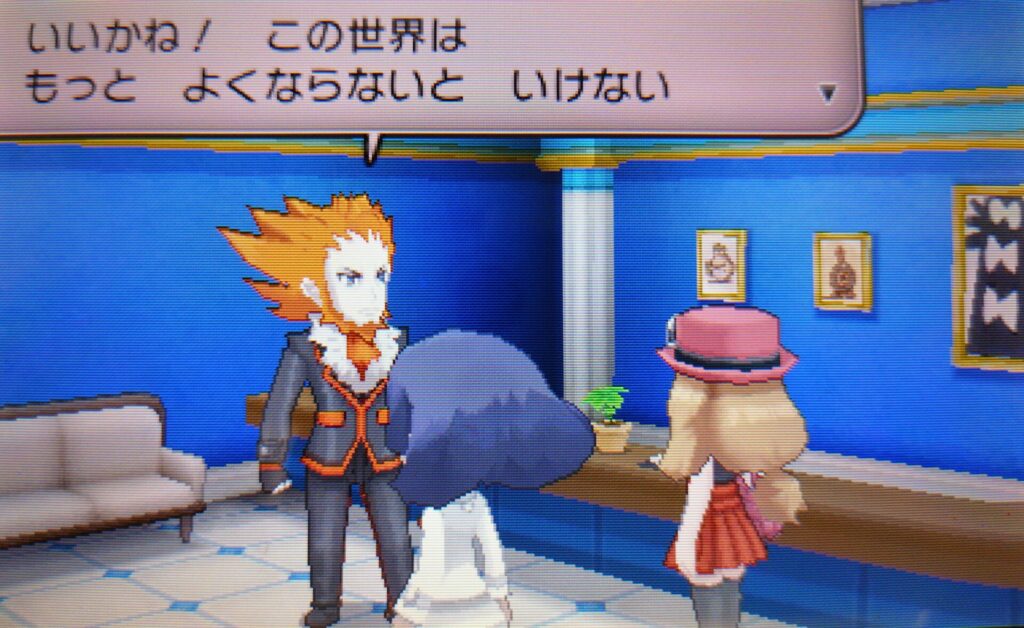 ポケモンXフラダリ