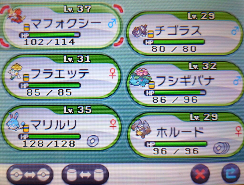 ポケモンX旅パ
