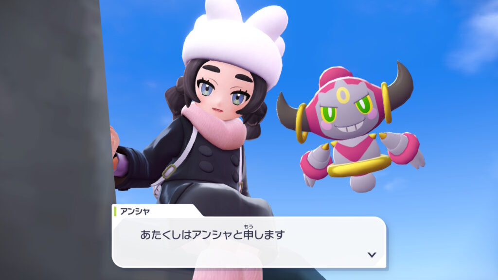 ポケモンZA M次元ラッシュ アンシャ