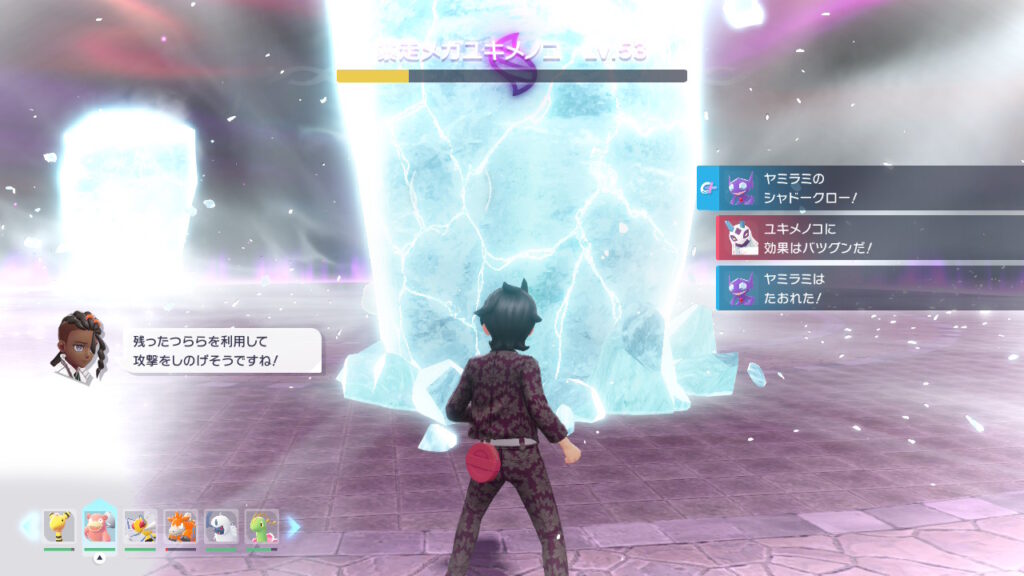 ポケモンZA暴走メガシンカ戦
