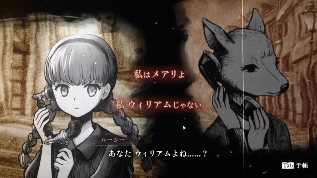 シュレディンガーズ・コール 通話