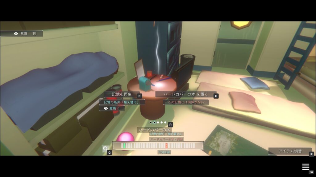 プラトニカ・スペース