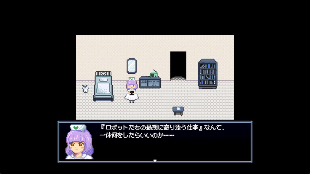 Robot Hospice ミドリ