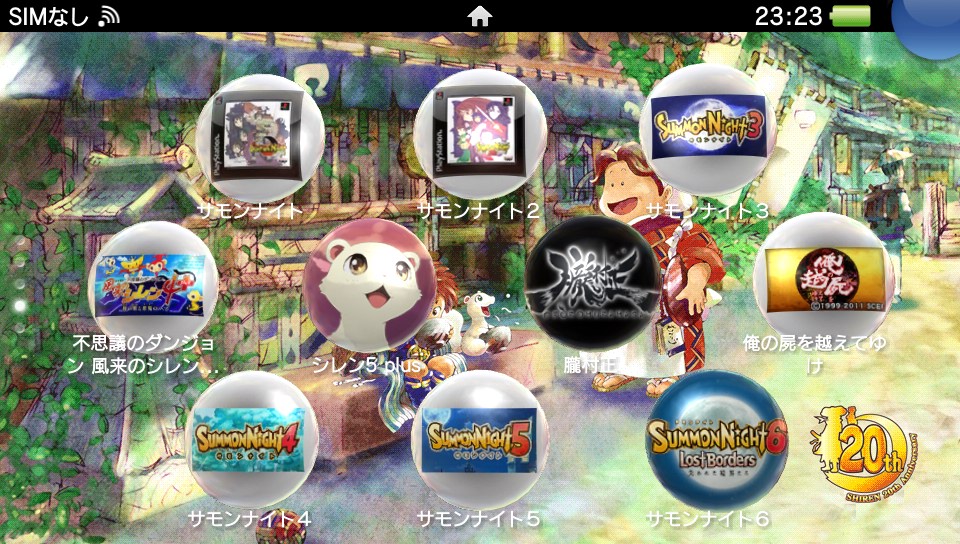 vitaに残したゲームその1