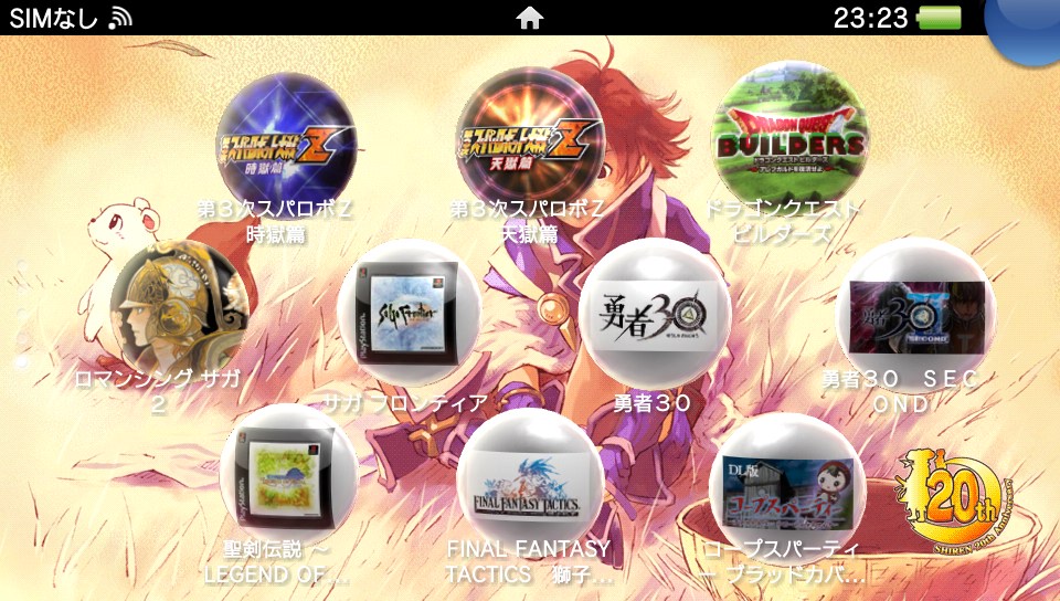 vitaに残したゲームその3