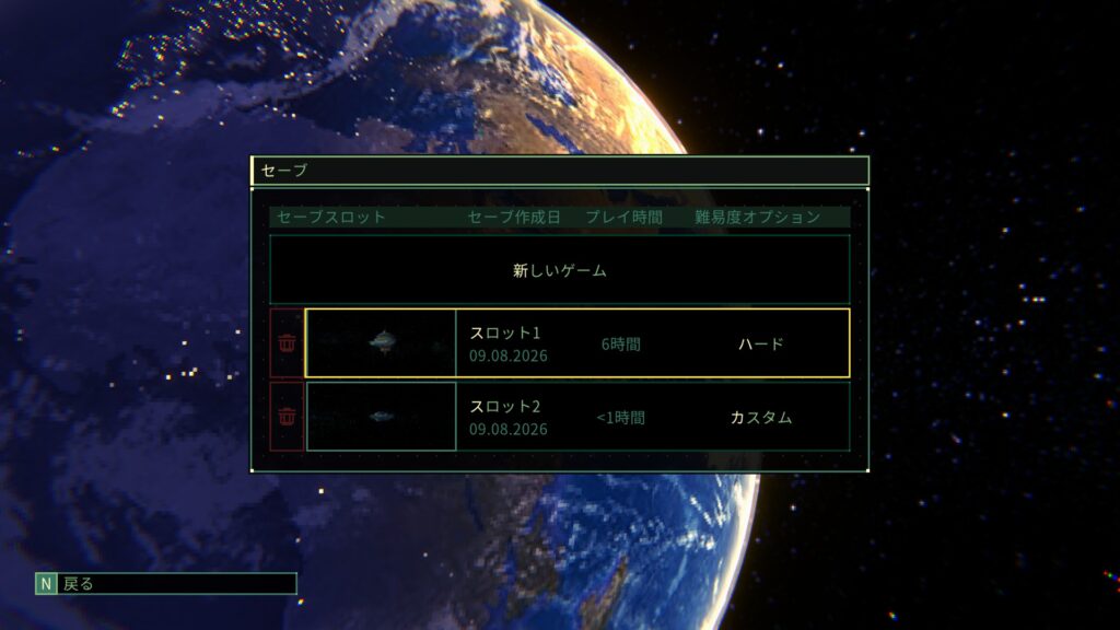 Quasimorphセーブデータ