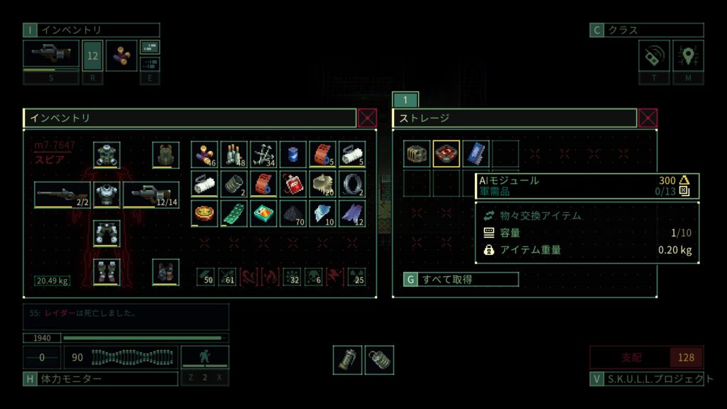 Quasimorphごみ漁り