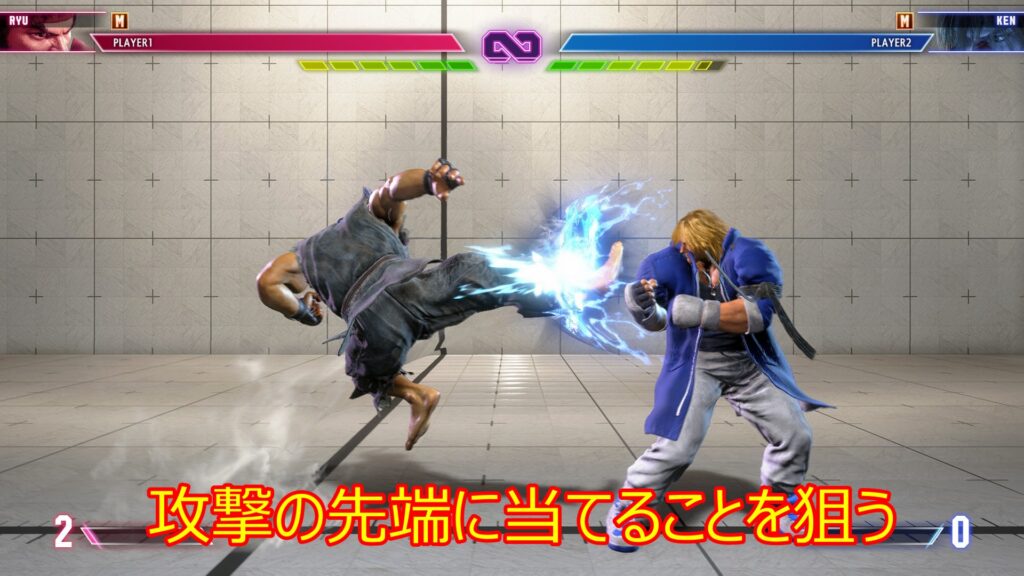 SF6攻撃を狙う距離