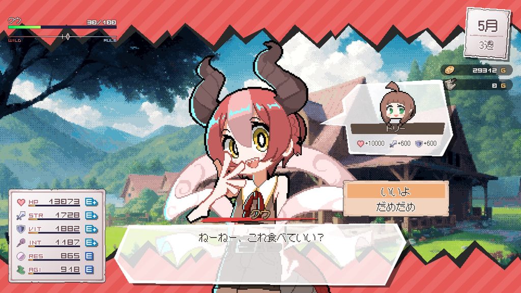 これ食べていい？ DRAPLINE（ドラプリン）