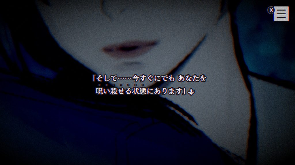 パラノマサイト FILE23 本所七不思議