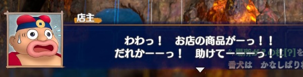 風来のシレン6 泥棒!