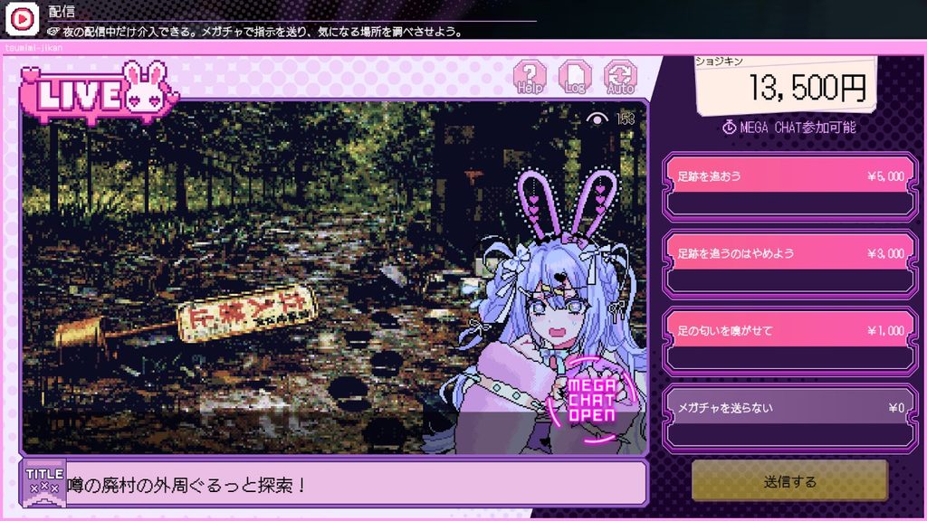 つみみじかん 配信
