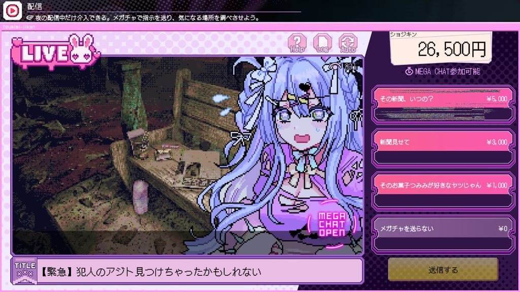 つみみじかん攻略